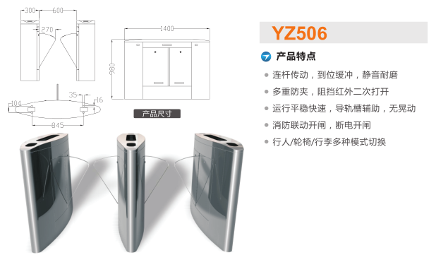 华容县翼闸二号