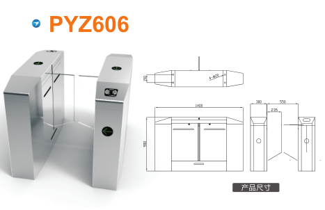 华容县平移闸PYZ606